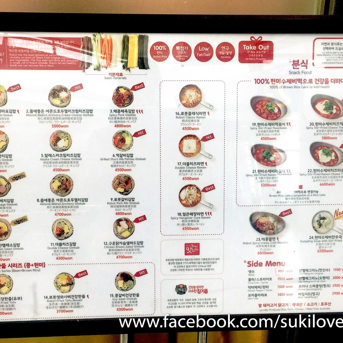 [仁川 / 美食] 不說不知的仁川機場美味外帶小吃店！ 上機前最後吃個夠韓式小吃才回去吧！