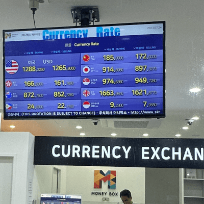 [濟州/換錢]   🇰🇷濟州旅遊攻略—💰兌換韓幣篇/  ⚠️ 2023年7月更新⚠️（包含台灣旅客兌換建議）不包含刷卡/碌卡