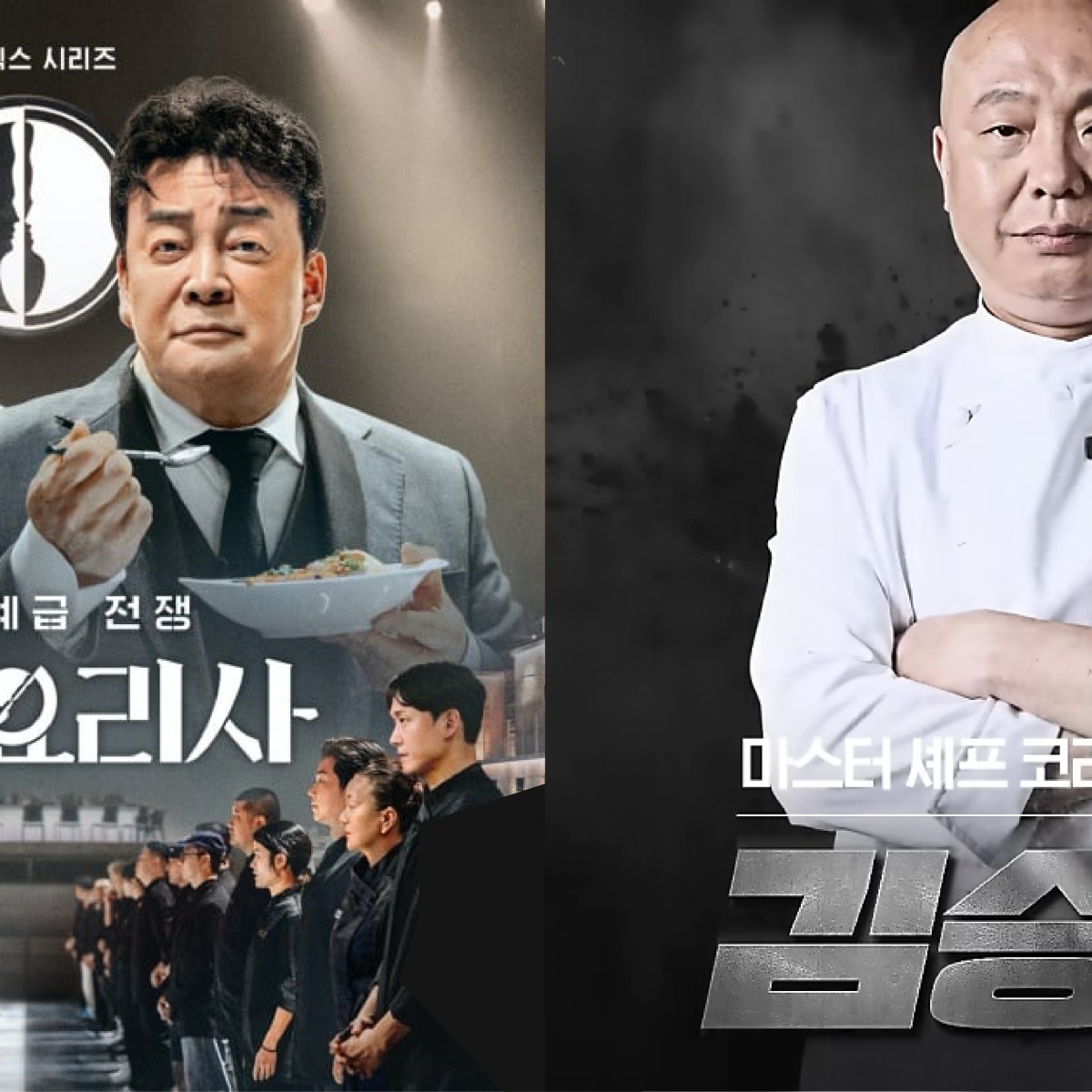 [濟州/美食]_《黑白大廚》白湯匙in濟州島